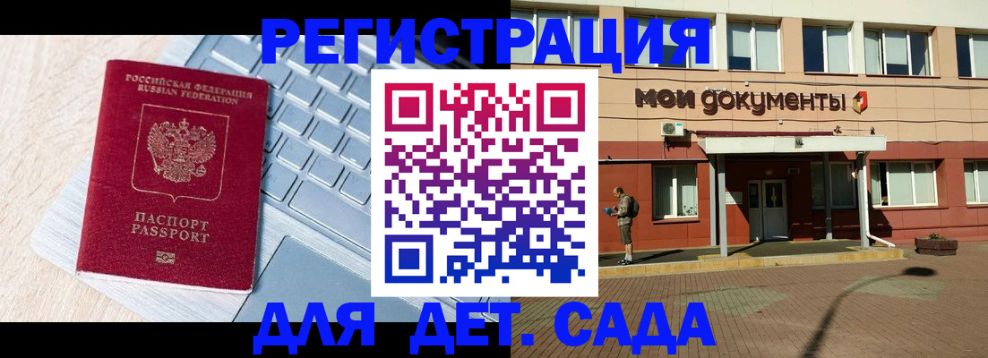 временная регистрация в квартире в Кремёнках